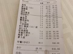 -怡园饭店-餐厅(四望亭店)