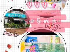 -BlueBubble蓝泡泡婴幼儿游泳会所(合川路店)