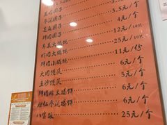 -高行汤团店(金高路店)