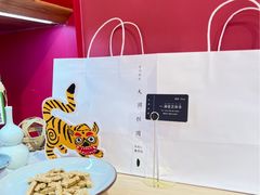 -阮大兴糕团(日月光中心店)