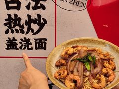 -圳兴面王·拌川·特色炒面(福田车公庙店)