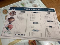 -古井假日酒店-古井面馆•淮上豆府(长江东路店)