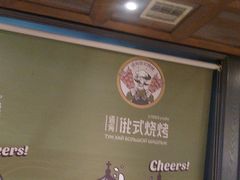 -通海俄式烧烤·俄罗斯大串(嵩山路店)