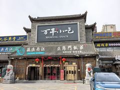 -正阳门饭庄·烤鸭·北京菜(万丰路七里庄店)