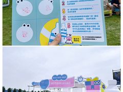 -君乐宝优致牧场