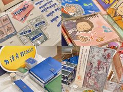 -C Cafe(朵云书院·戏剧店)