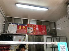 -天泽祥·鼓楼馒头(鼓楼店)