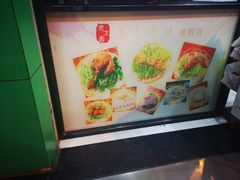 -老才香老才鸡腿(青阳店)