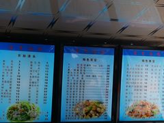 -富贵面馆(镇坪路店)