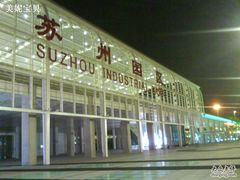-苏州园区站