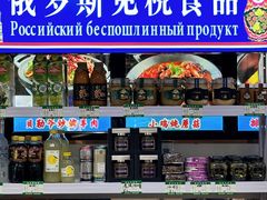 -老边饺子馆(东单店)