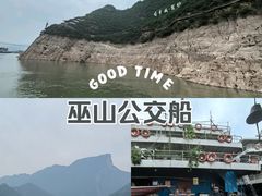 -白帝城·瞿塘峡景区