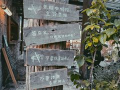 -MOJ coffee(瓯海泽雅水碓坑店)