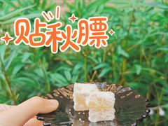 土耳其软糖-Turka土耳咖(五大道店)