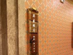 -金贵源食神(楚河汉街店)