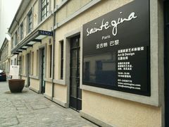 -徐家汇源景区-衡山坊