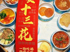 -醉长安(钟楼旗舰店)