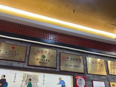 -都一处烧麦馆(前门店)