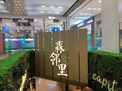 -凯德广场(武胜路店)