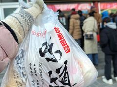 -宫门口馒头铺(创始人总店)