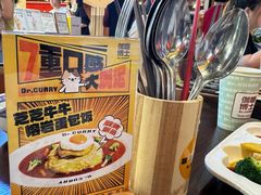 -伽喱博士 Dr.CURRY咖喱饭(太阳宫咖喱店)