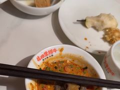 -花田里捞牛火锅(天润店)