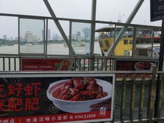 -武昌中华路码头(轮渡站)