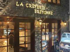 -LA CREPERIE BRETONNE布列塔尼法式餐厅(天童北路店)