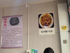 -市巷·土红糖凉糕铺(祥瑞苑店)