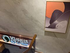 -良子足浴(湖滨店)