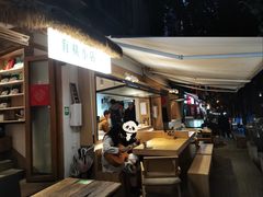 -素乐餐厅