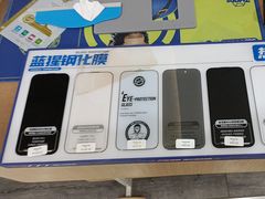 -爱畅享华为苹果手机维修服务(虹口龙之梦店)