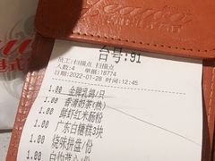 -吉旺港式餐厅(南方商城店)