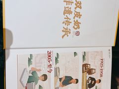 -民信老铺(双皮奶博物馆店)