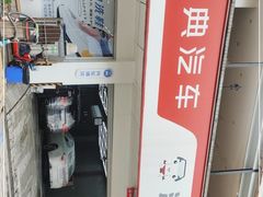 -精典汽车连锁(双楠永盛店)