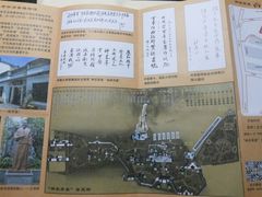 -广州神农草堂中医药博物馆
