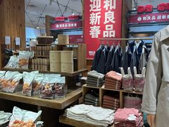 -MUJI无印良品(环球港店)