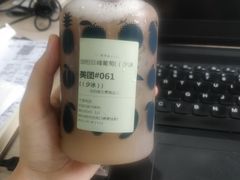 -野萃山·潮汕厚果汁(十亩地店)