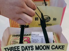 -鹤所·低糖零蔗糖烘焙(长楹店)