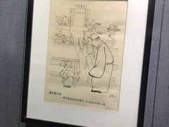 -上海动漫博物馆