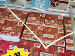 -盒马X会员店(上海森兰商都店)