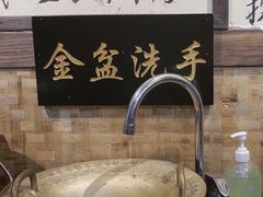 -西毒欧阳峰(巴南万达广场店)