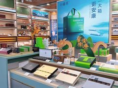 -小罐茶(济南恒隆广场店)