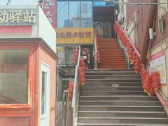 -万佳广场(台东店)