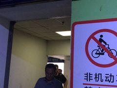 -北京南站-立体停车场