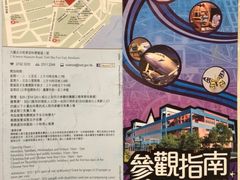 -香港科学馆