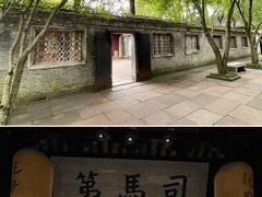 -天一阁博物院