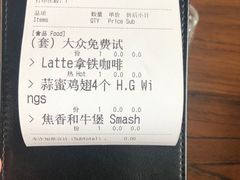 -盐说Salt Talk北美风味西餐厅(海上世界店)