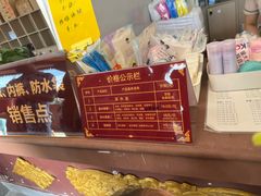 -西双版纳傣族园