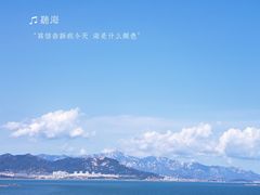 -小麦岛公园